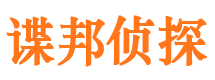 雅安外遇出轨调查